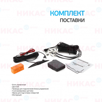 Парктроник (Interpower) IP-422 N04 White